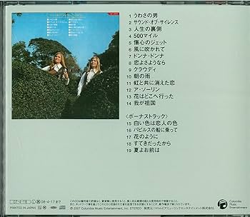 ベスト・オブ・ケルティック・フォーク Amazon.co.jp: ベスト・オブ・ケルティック・フォーク (Best of